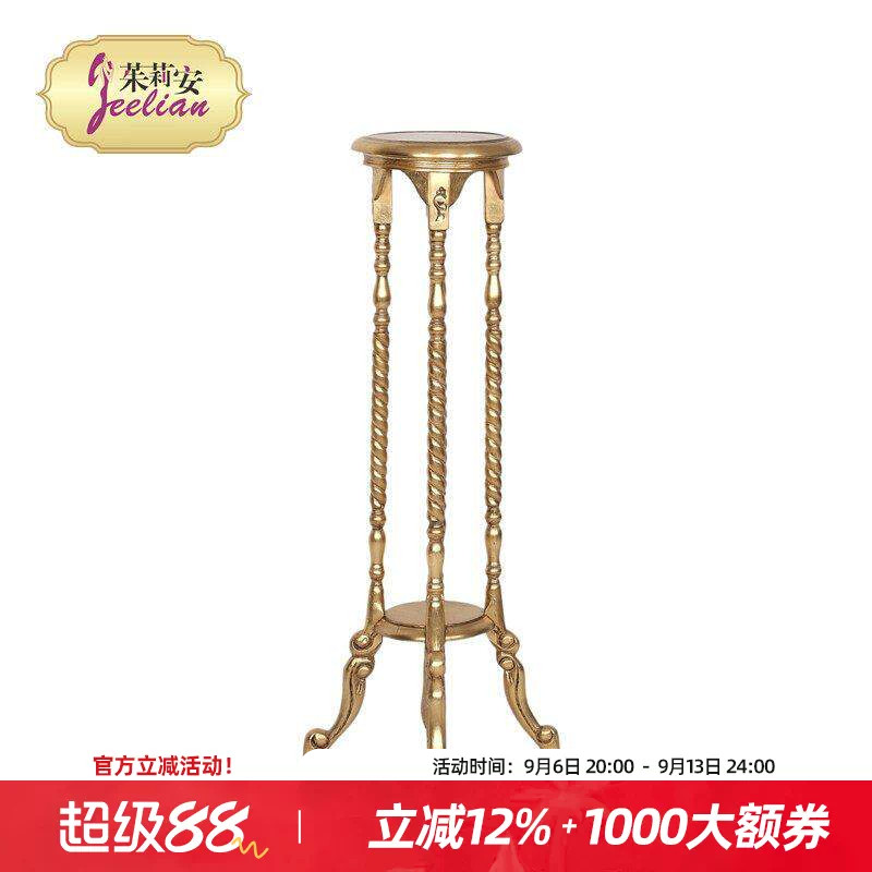 茱莉安法式阳台家用花几花架