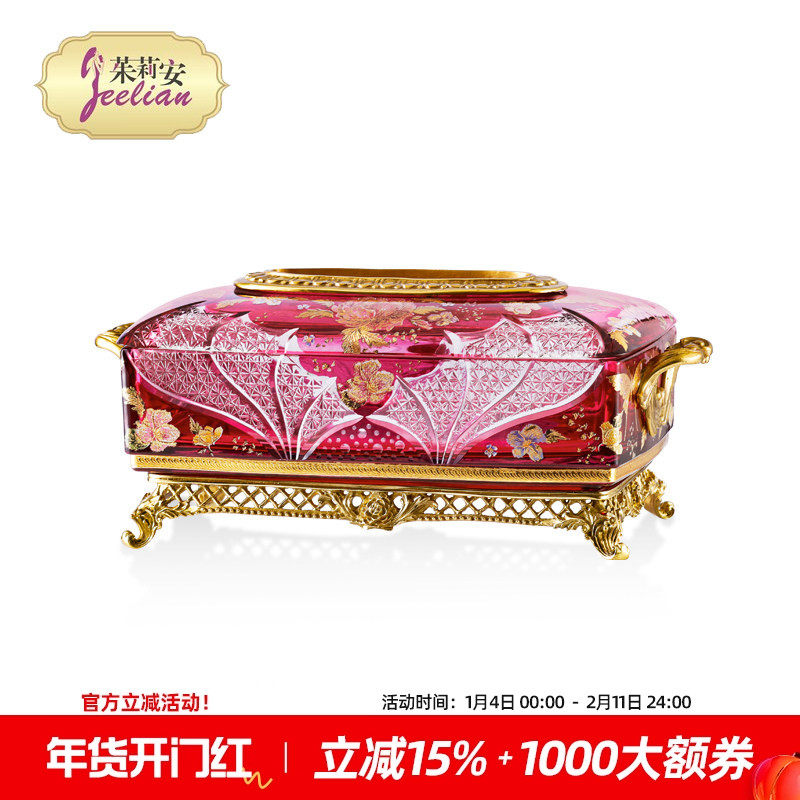 茱莉安法式艺术高档时尚彩玻配铜玫粉色摆件别墅桌面装饰纸巾盒,家居饰品,装饰纸巾盒,淘宝优惠券,粉丝福利购,淘宝优惠卷