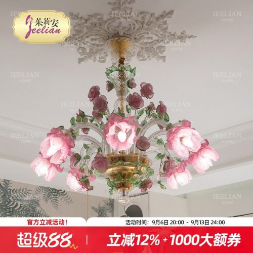 法式浪漫玻璃花簇卧室灯
