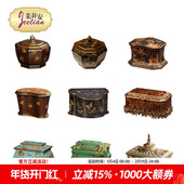 浅海蓝堆漆长方形门厅桌面装 茱莉安法式 奢华实木仿古法式 饰盒摆件