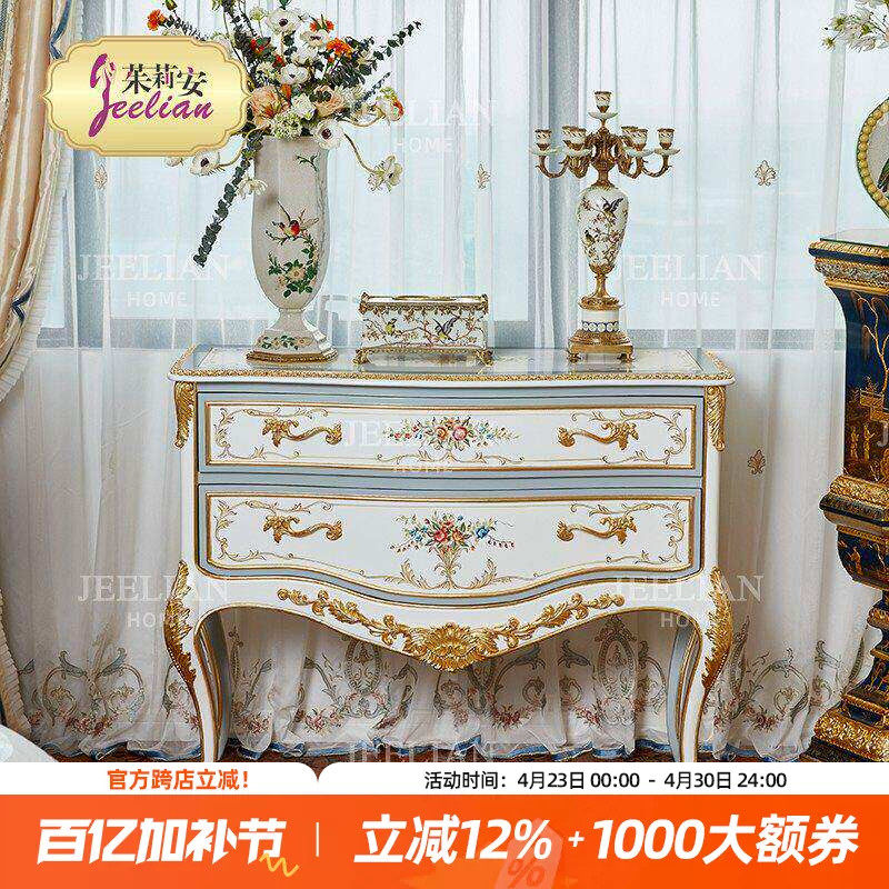 茱莉安法式现货奢华手绘贴金箔门厅玄关柜欧式实木桦木家具储物柜