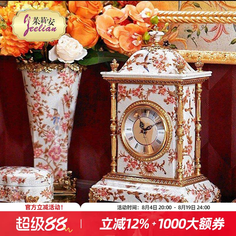 茱莉安法式精美铜配陶瓷座钟
