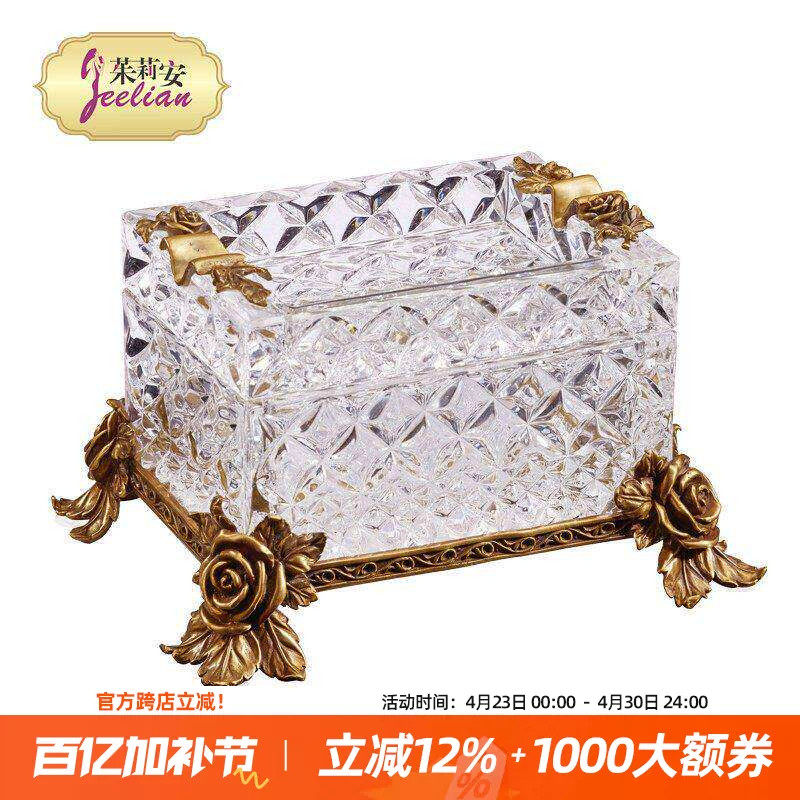 茱莉安奢华法式欧式进口水晶镶铜玫瑰烟灰缸客厅茶几工艺品摆设