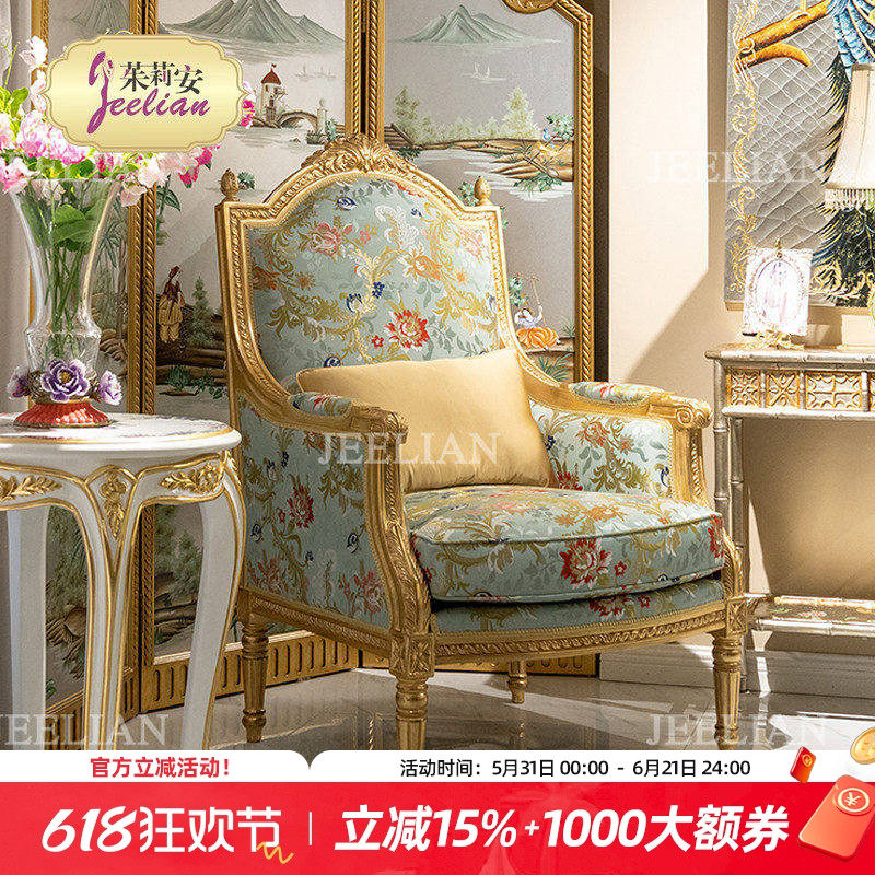 茱莉安法式浪漫实木贴金箔客厅家具欧式别墅阳台走廊绿色沙发椅