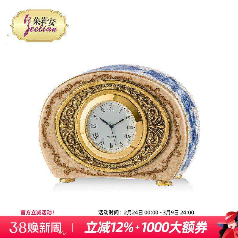 茱莉安法式艺术陶瓷彩绘配铜精致座钟别墅客厅卧室装饰床头时钟