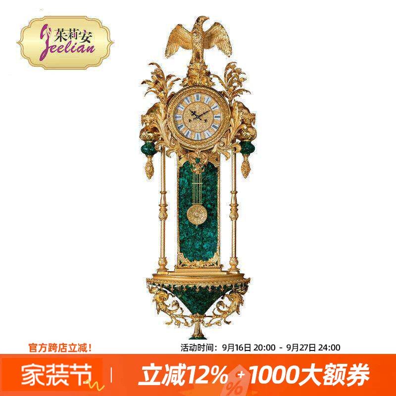 茱莉安法式奢华装饰孔雀绿石壁钟