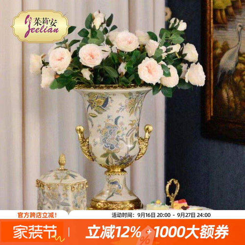 茱莉安法式陶瓷玄关花瓶装饰摆件