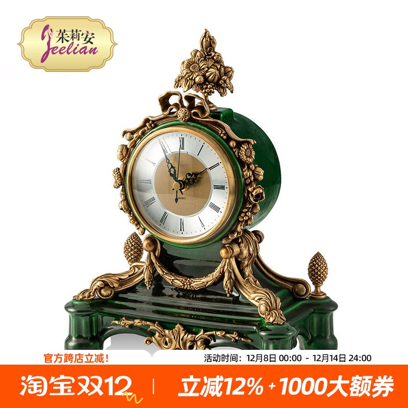 茱莉安法式陶瓷镶铜祖母绿色座钟