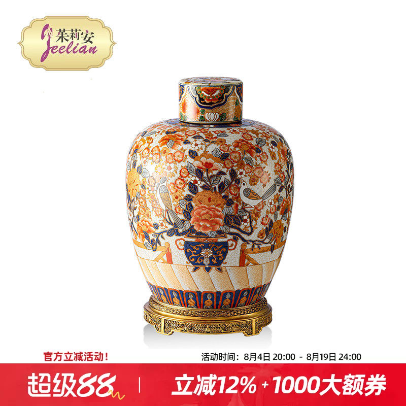 茱莉安法式中国风陶瓷花瓶
