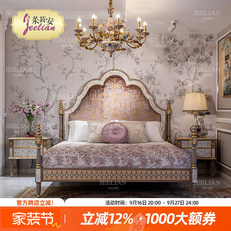法式轻奢实木贝壳拼花主卧床