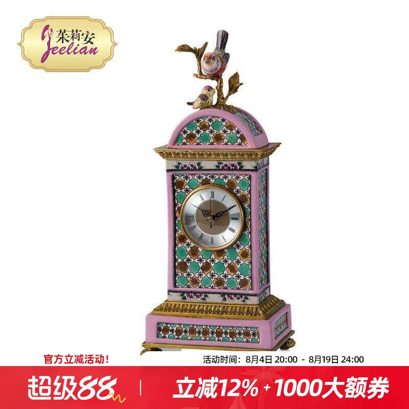 茱莉安座钟陶瓷组合摆件