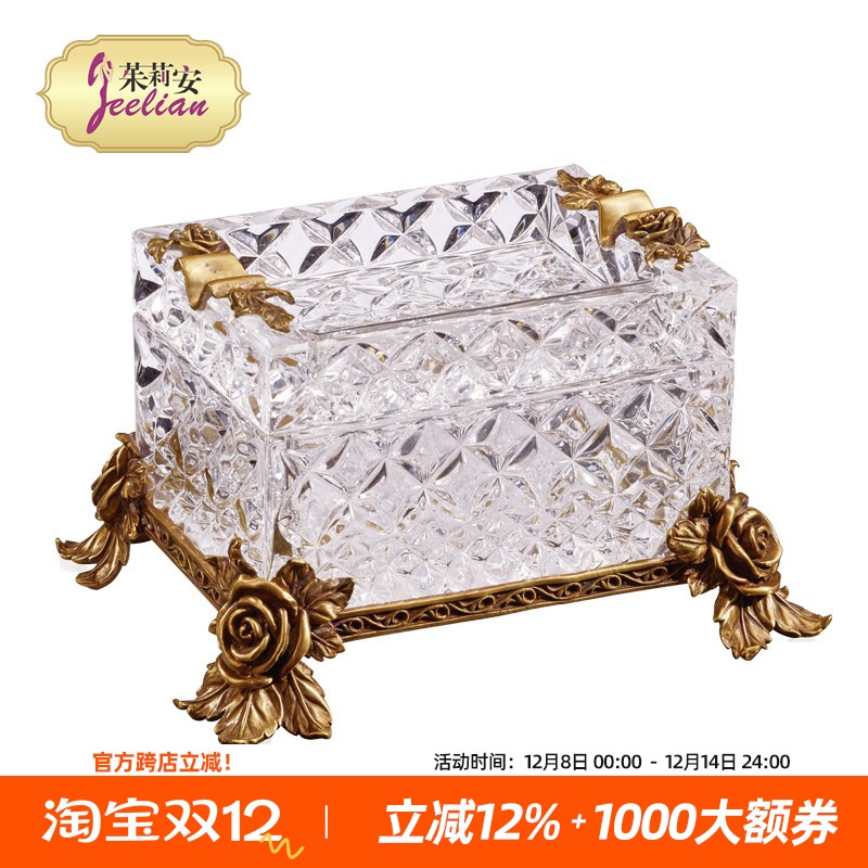 茱莉安奢华法式欧式进口水晶镶铜玫瑰烟灰缸客厅茶几工艺品摆设