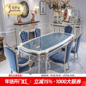 茱莉安法式 星辰 优雅家用饭桌实木重工实木木皮贝壳拼花餐桌