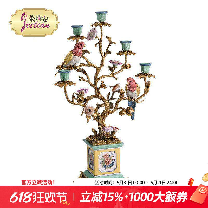 茱莉安法式陶瓷镶铜艺术手绘桌面摆件复古别墅玄关鹦鹉烛台装饰品