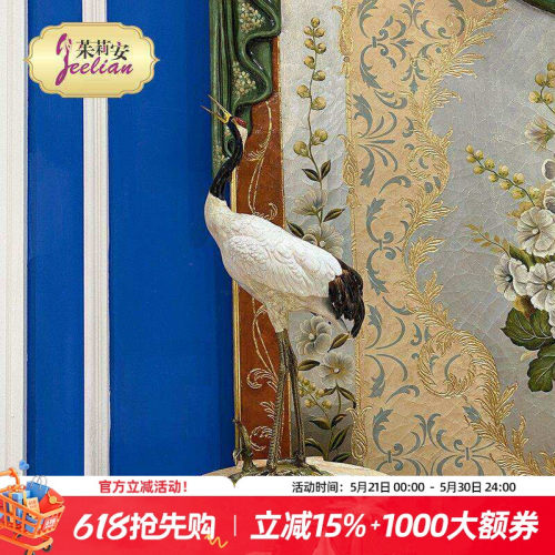 jeelian/茱莉安摆件装饰品