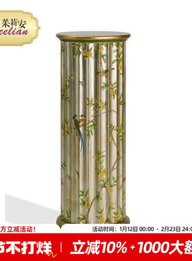 茱莉安法欧式新中式实木彩绘浅绿色植物花卉贴金箔圆柱形花架花几