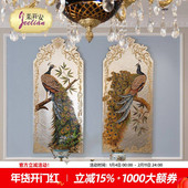茱莉安洛可可欧式 手绘画橡胶木家居1.37米高长条孔雀图案挂画壁挂