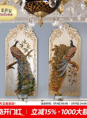 茱莉安洛可可欧式手绘画橡胶木家居1.37米高长条孔雀图案挂画壁挂