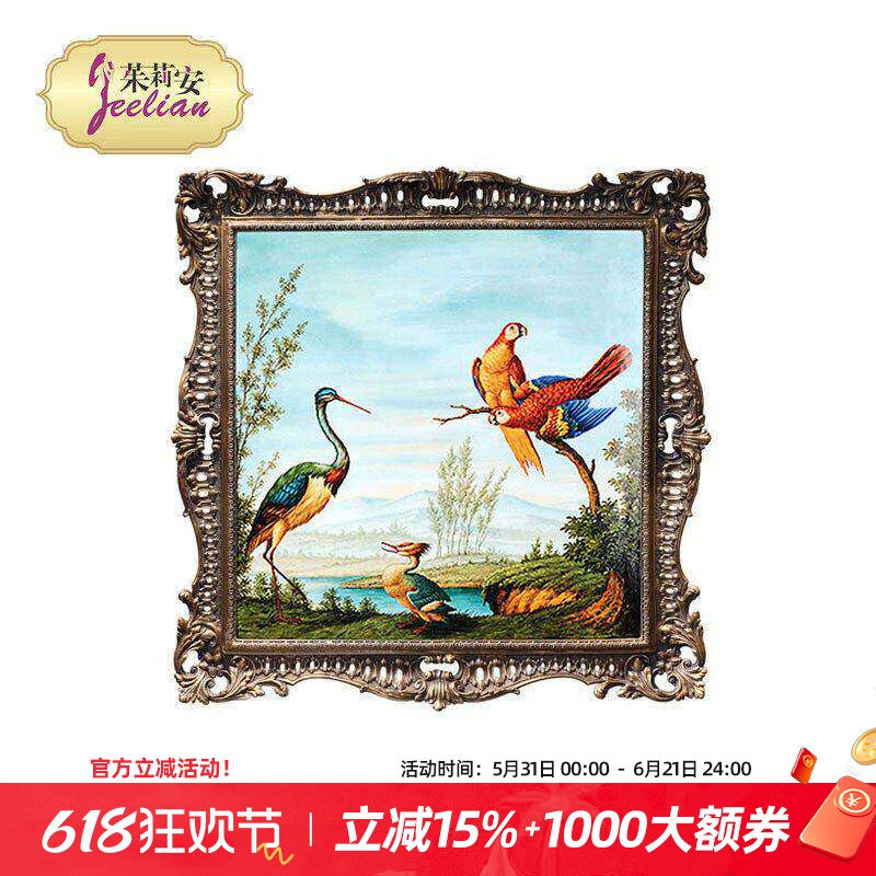 茱莉安法式艺术别墅客厅走廊瓷板装饰挂画手绘风景小鸟玄关壁画
