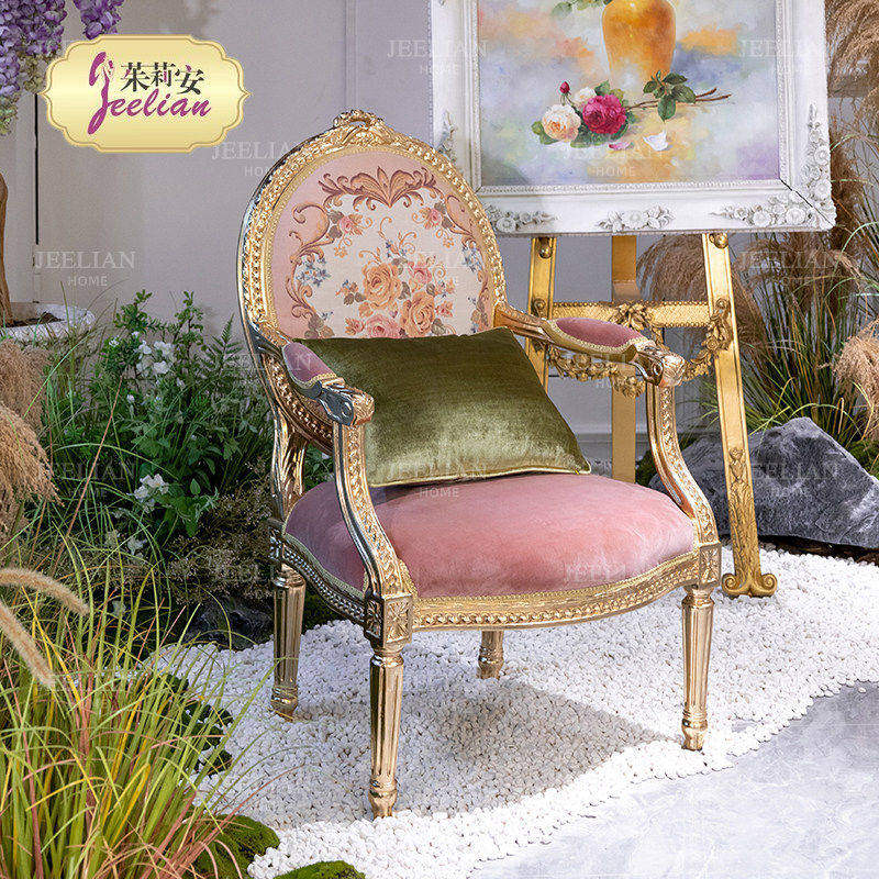 茱莉安法式浪漫实木单椅布艺靠背椅欧式别墅客厅粉色布艺沙发椅