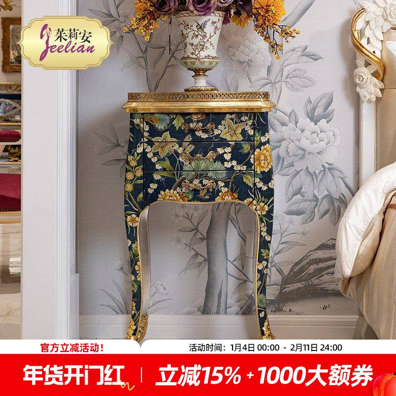 茱莉安法式古典蓝色手绘彩绘花卉实木配铜雕刻小方几角几装饰柜