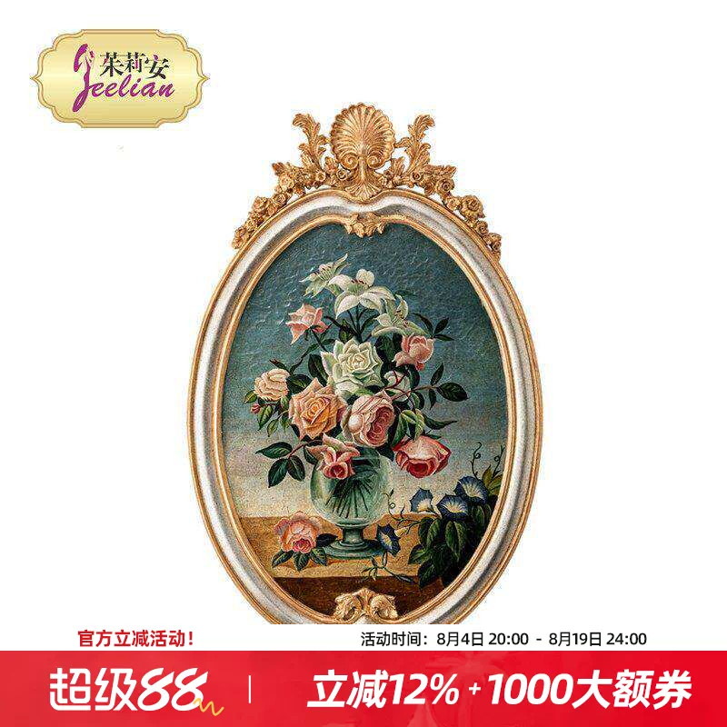 茱莉安法式玄关走廊精美木版画