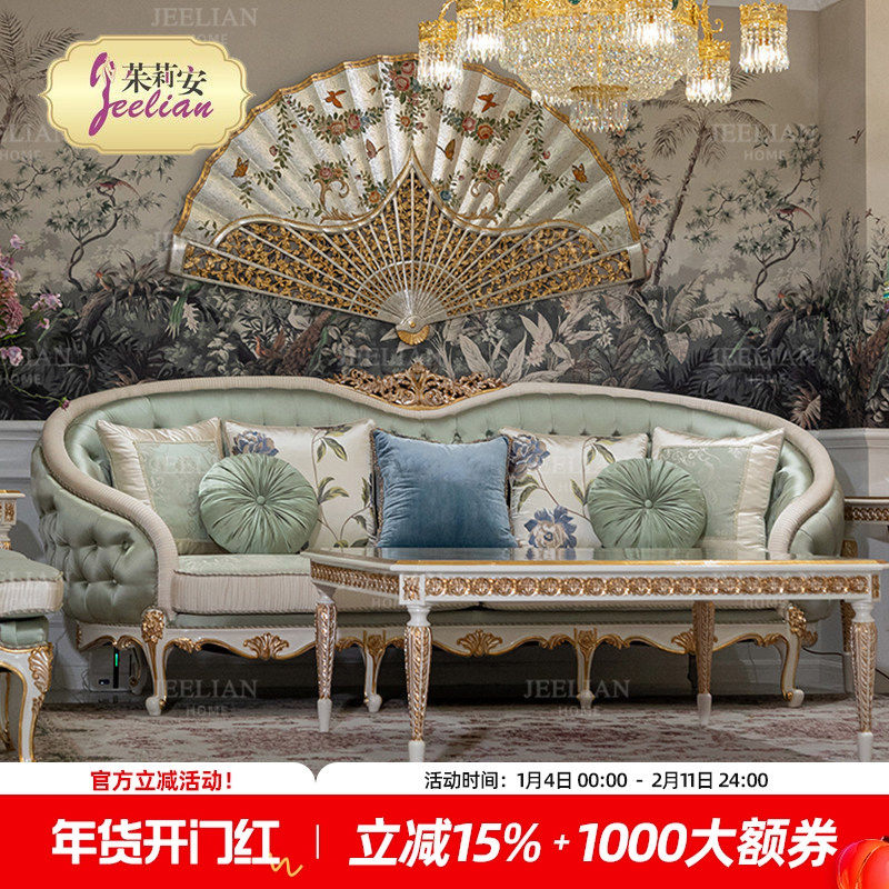 【绿野仙踪】茱莉安法式高端奢华贝壳拼花家具别墅客厅沙发组合,住宅家具,实木沙发,淘宝优惠券,粉丝福利购,淘宝优惠卷