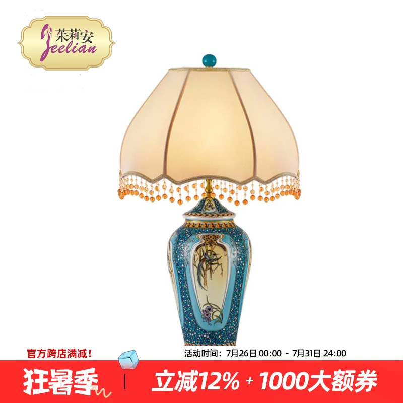 茱莉安法式陶瓷彩绘雀鸟台灯