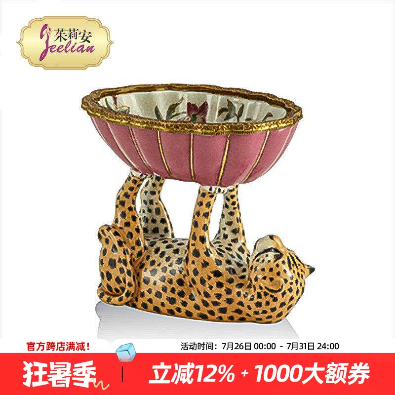茱莉安法式别墅客厅桌面豹子碟子