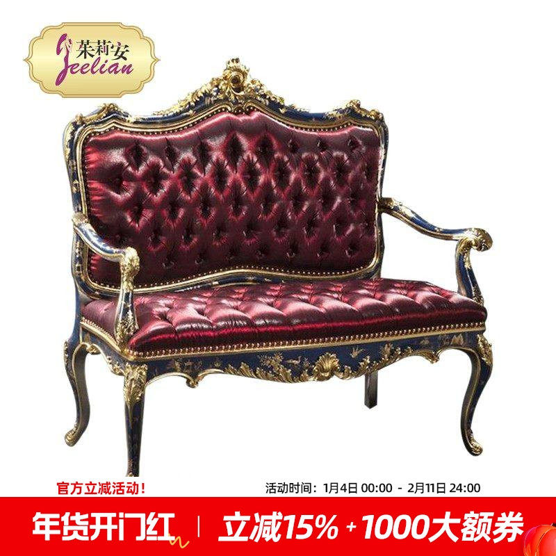 法国巴黎原单古董家具宝蓝色实木雕刻金箔手绘酒红色复古休闲沙发