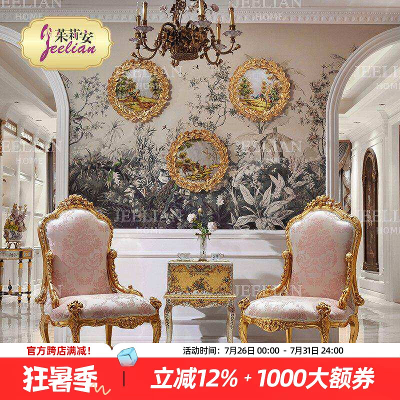 茱莉安沙发椅实木休闲椅
