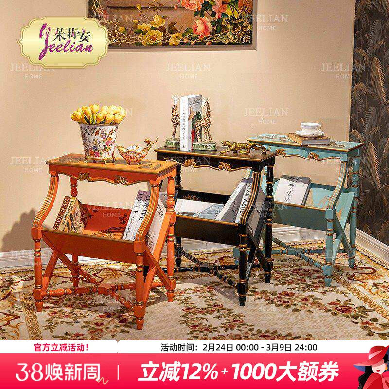 茱莉安欧式实木书报架法式中国风手绘明清人物描金箔客厅杂志架