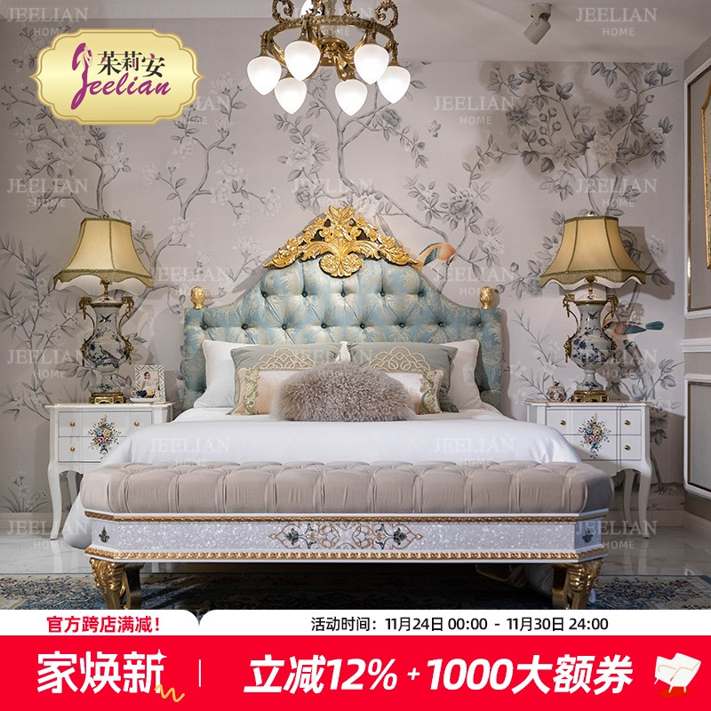 婚床实木雕花复古风婚床复古风