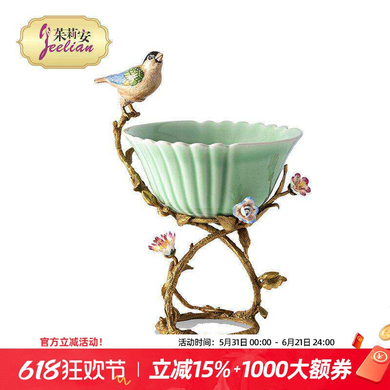 茱莉安欧式精美薄荷绿艺术装饰品法式复古铜陶瓷家居桌面果盘摆件