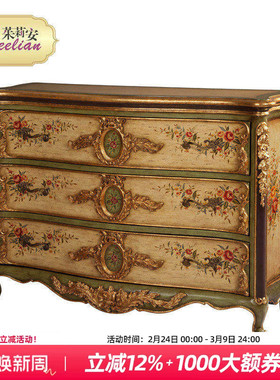 茱莉安奢华法式重工手绘花卉浅黄色1.4米三斗门厅玄关柜别墅大堂