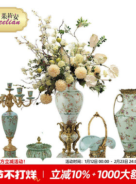 茱莉安法式精美陶瓷镶铜桌面装饰盒别墅欧式复古盖盒绿色花瓶摆件
