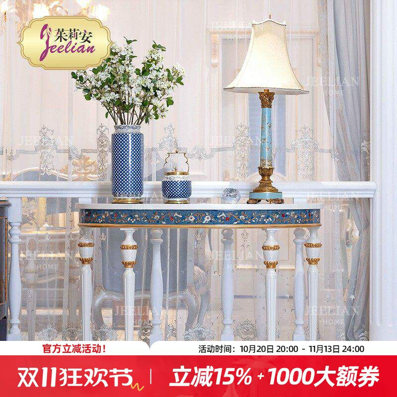 茱莉安奢华半圆门厅玄关贝壳木皮拼花蓝色实木别墅1.2米玄关台
