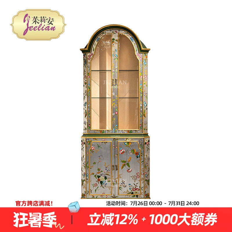 法式实木双开门拱形展示柜