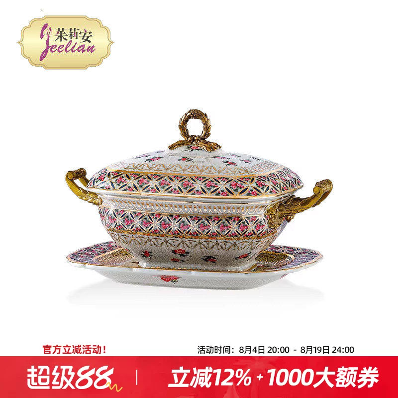 茱莉安法式陶瓷花卉带盖摆件