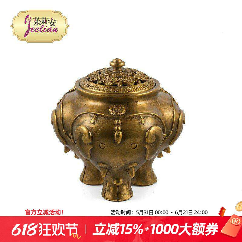 茱莉安法式欧式奢华全铜手工雕刻大象造型小香炉装饰摆件工艺品