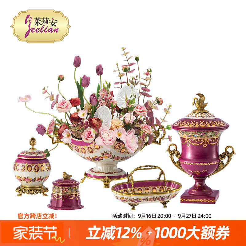 茱莉安法式陶瓷配铜玫粉色花盆