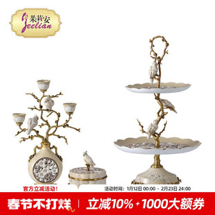 茱莉安法式浪漫陶瓷配铜装饰摆件工艺品别墅客厅桌面双层果盆