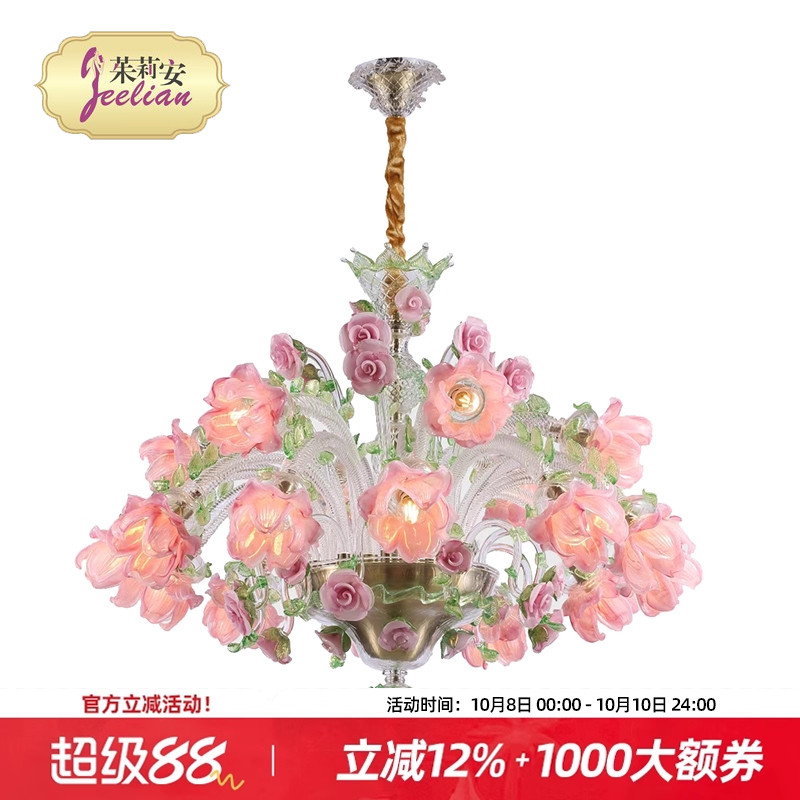 法式浪漫玻璃花簇卧室灯