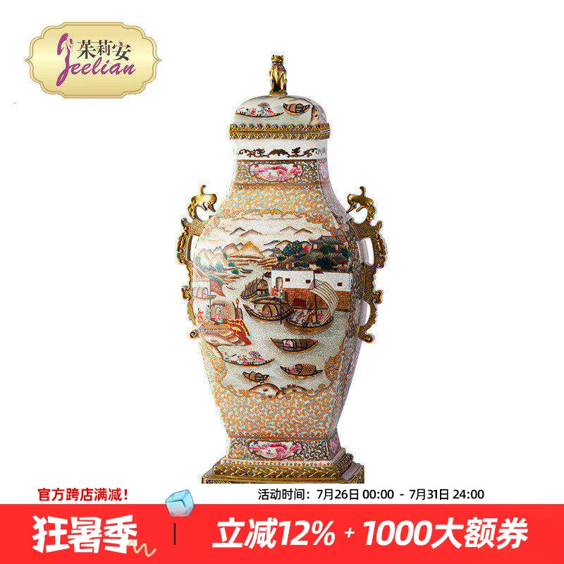 法式奢华陶瓷花瓶欧盖坛