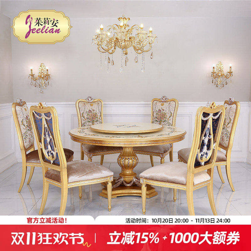法式奢华彩绘花卉白色餐桌