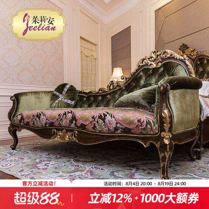 法式新古典贵妃沙发欧式客厅雕刻