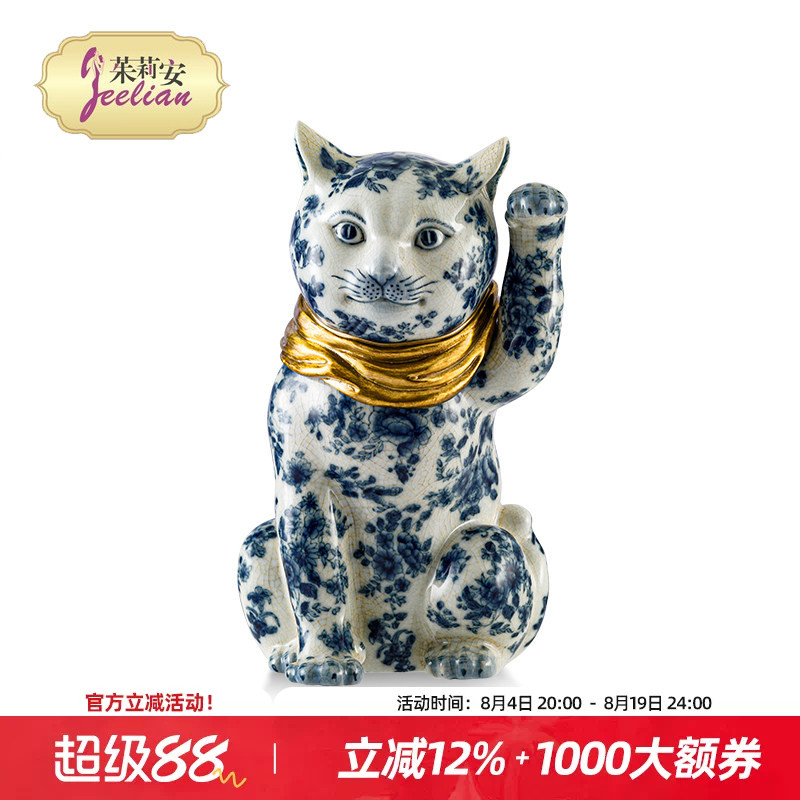 茱莉安青花瓷招财猫存钱罐