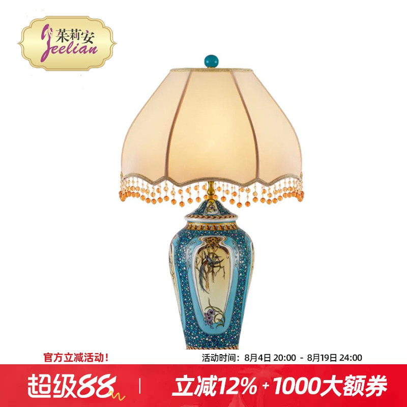 茱莉安法式陶瓷彩绘雀鸟台灯