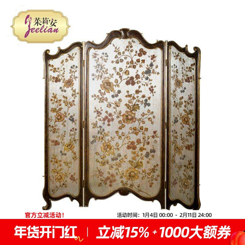 茱莉安法式复古装饰隔断别墅客厅门厅玄关手绘花卉三片单面屏风