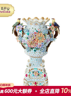 茱莉安奢华花鸟敞口瓷瓶珠宝盒盖坛果碗果篮果盘果盘锦簇瓷瓶柱台